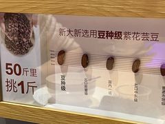 -新大新1993贵州山里味(青云市集店)