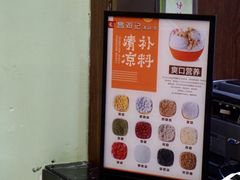 -文昌邓记清补凉(西沙路店)