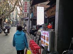 -清真馬峰小炒泡饃