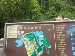 -国恩寺