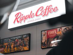-RIPPLE COFFEE涟漪咖啡