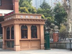 -辛亥革命博物院北区