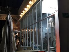 -CHILLAX轻乐时(侨建·Hi City店)