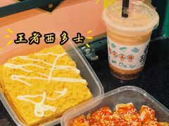 -孖记茶档·热腾茶餐(荔湾领展广场店)