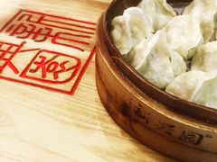 -新兴园饺子馆(北京百子湾店)