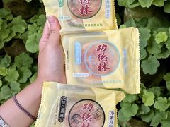 -功德林(南京西路店)