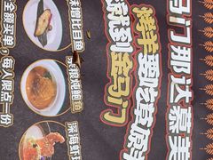 -金马门国际美食百汇(珞喻路店)