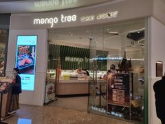 -mango tree芒果树泰国餐厅(青岛万象城店)