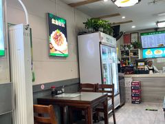 -清真牛街祥云轩门钉肉饼(左家庄店)