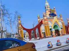 -哈尔滨热雪奇迹