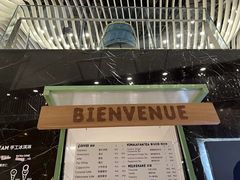 -LUNEURS月乐诗·法式冰淇淋(环贸店)