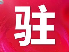 精品毛肚-小王少龙火锅(沙南街店)