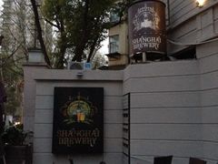iphone_upload_pic-Shanghai Brew House上海啤酒工坊(老外街店)