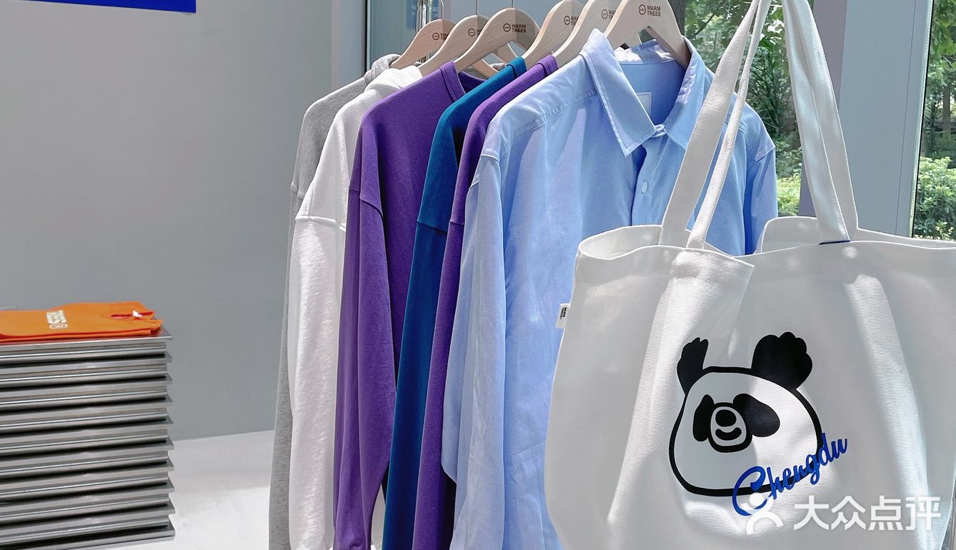 成都新店｜充满四川元素的服装店➕咖啡！走起～