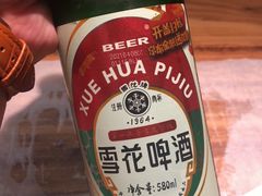 -申记串道和和旗舰店(北行店)