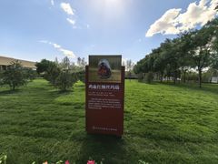 -北京大葆台遗址博物馆