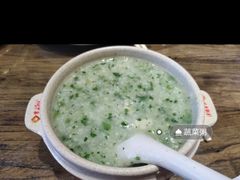-客来粥到·一碗暖心的粥(临潼店)