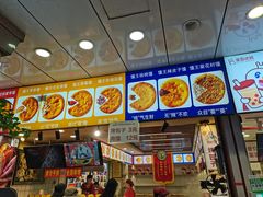-馕王(文化路店)