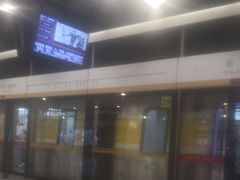 -杨庄(地铁站)