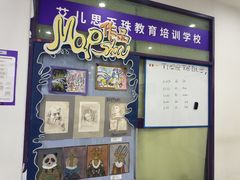 -瑞思教育·少儿英语(经开永旺校区)
