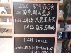 -自由之丘
