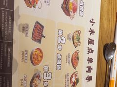 -冰川朝鲜族料理·东北菜(观前店)