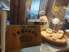 -下塘烧饼(罍街店)