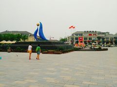 -天山海世界·米立方
