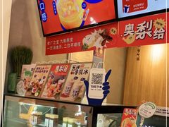 -炖物24章·顺时轻养茶(杭州保利时光里店)
