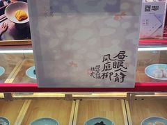 -阮大兴糕团(日月光中心店)