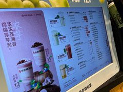 -书亦烧仙草(西宸天街店)