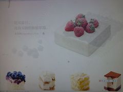 DSC06692-21cake廿一客蛋糕