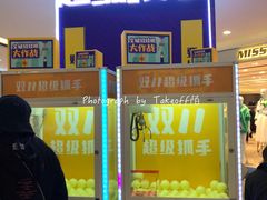 -杭州西湖银泰百货