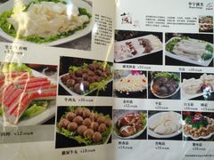 -清真华宇开锅羊肉