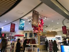 -国药中服免税(北京坊店)