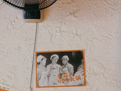 -厂花素芬九宫格火锅(益州大道店)