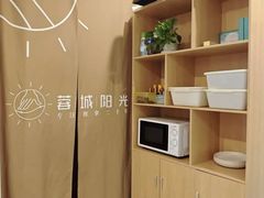 -蓉城阳光推拿馆(总店)