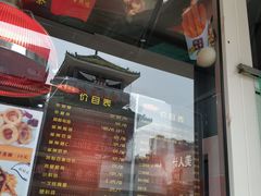 -上帝炸鸡(食品街店)
