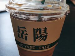 -行山咖啡(南湖店)