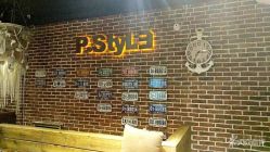 -P.STYLE 派斯造型