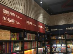 -西西弗书店·矢量咖啡(新光天地店)