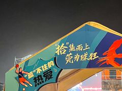 -东莞银行篮球中心