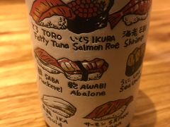 -江户前寿司(好运街店)