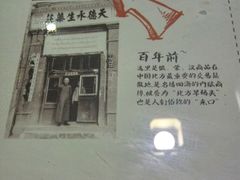 -东口码头·烧鸽子·鱼头泡饼·地方菜(金鹰悦城店)