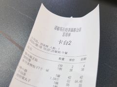 -诺敏塔拉奶茶-布里亚特包子-手把肉(锦都会店)