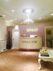 -UP&UP·半永久眉毛眼线机器野生眉