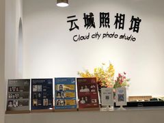 -云城照相馆(龙湖雨山天街店)