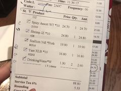 -鼎泰丰 (柏威年广场店)