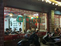 -海坛特色小吃·只做平潭特色菜(平潭店)