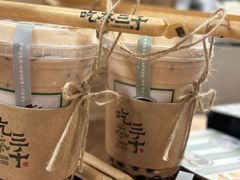 -吃茶三千(海港城店)
